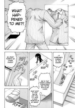 (C82) [Uran no Yakata (Uran)] Inbi [English] [Mankitsu] page 7