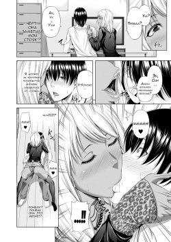 [R-Gen] Boku no Kateikyoushi | My Private Teacher (Comic Prism Vol.7 2013 SPRING) [Russian] [Digital] page 4