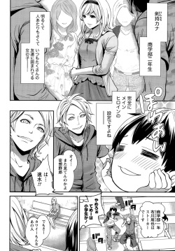 Monthly Vitaman 2015-11 page 10