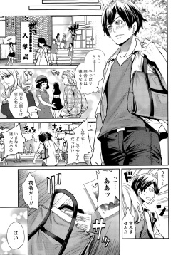 Monthly Vitaman 2015-11 page 7