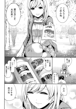 Monthly Vitaman 2015-11 page 8