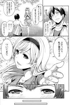 Monthly Vitaman 2015-11 page 9