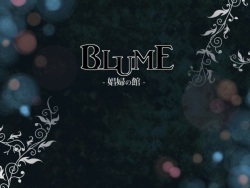 [Sphere Garden] Blume -Shoufu no Yakata- page 2