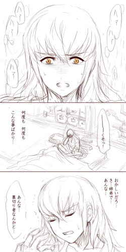 [Gururi] [Takukamu] Anya no Yume (Fire Emblem Fates) page 3