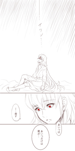 [Gururi] [Takukamu] Anya no Yume (Fire Emblem Fates) page 6