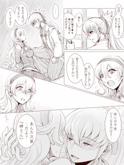 [Gururi] [Takukamu] Anya no Yume (Fire Emblem Fates) page 9