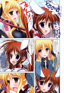 (SC65) [STUDIO HUAN (Raidon, Shiitakemiya Donco)] New NanoFei. Manatsu no Rojou Choukyou + Rinkan Full Color Soushuuhen Shinsouban (Magical Girl Lyrical Nanoha) page 7