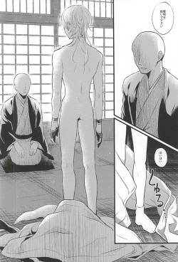 (SPARK10) [pococot (Natsuhati)] Kyougetsu Shiyo (Touken Ranbu) page 2