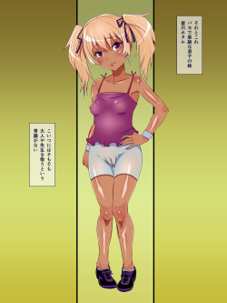 [Usukawa Kintsuba] Chibikano 5 ~ Mei de Seito no Futago Shimai wa Sokora no ○gakusei yori Teishinchou na Kuse ni Shumi wa SEX de Bonyuu Funsha Shi nagara Koshifutte Shouten suru Kuso Bitch page 2