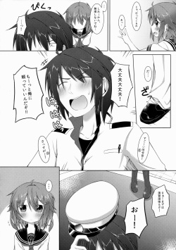 (C88) [Totsugeki! Tonarino Jo-Galbi (Tsunsuki)] Amaenbo no Anata e. (Kantai Collection -KanColle-) page 3