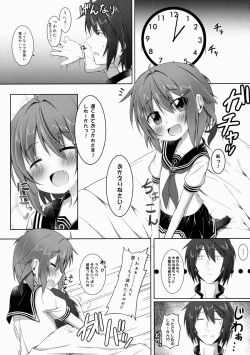 (C88) [Totsugeki! Tonarino Jo-Galbi (Tsunsuki)] Amaenbo no Anata e. (Kantai Collection -KanColle-) page 4