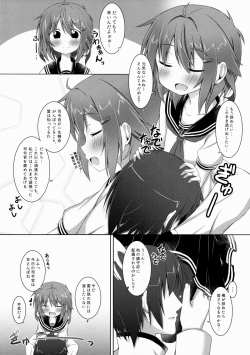 (C88) [Totsugeki! Tonarino Jo-Galbi (Tsunsuki)] Amaenbo no Anata e. (Kantai Collection -KanColle-) page 5