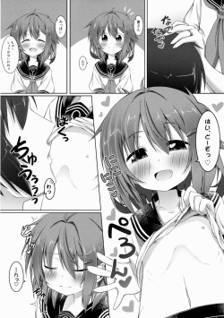 (C88) [Totsugeki! Tonarino Jo-Galbi (Tsunsuki)] Amaenbo no Anata e. (Kantai Collection -KanColle-) page 7