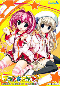 Suzunone Seven! -Sweet Lovers' Concerto-