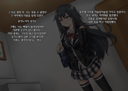[mega w] Yahari Kanojo-ra ga Inran Bitch nano wa Machigatteiru. (Yahari Ore no Seishun Love Come wa Machigatteiru.) [Korean] page 2
