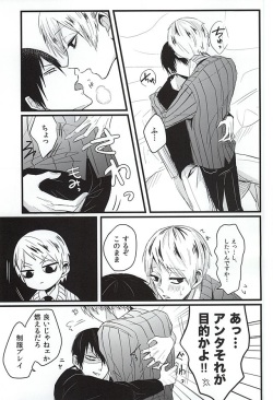 (SUPER24) [Chailatte (Ikoko)] Blazer o Nugasete (Yowamushi Pedal) page 4