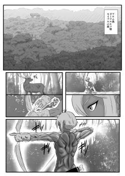 [Tick (Tickzou)] Kusuguri Goumon Taikyuu Hon ~Dark Elf Sokkin Hen~ page 2