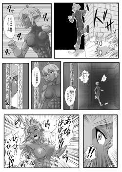 [Tick (Tickzou)] Kusuguri Goumon Taikyuu Hon ~Dark Elf Sokkin Hen~ page 6
