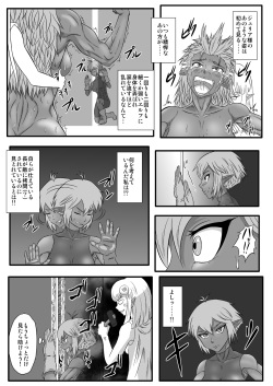 [Tick (Tickzou)] Kusuguri Goumon Taikyuu Hon ~Dark Elf Sokkin Hen~ page 8