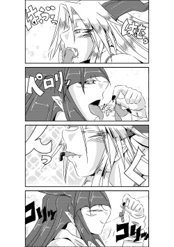 (C88) [marunomare (shirohebi)] unabara no aruji (pyua nomi) page 7