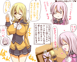 [Choco-Chip] Inran Pink na Ero Cafe Tenin to Chief page 2
