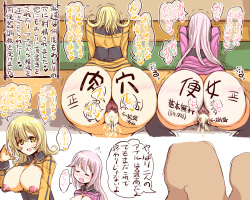 [Choco-Chip] Inran Pink na Ero Cafe Tenin to Chief page 5