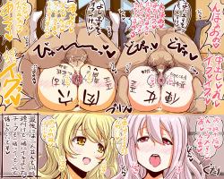 [Choco-Chip] Inran Pink na Ero Cafe Tenin to Chief page 7