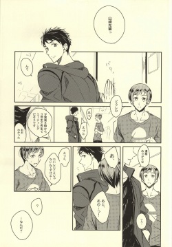 (C86) [Gummy! (Iincho)] Kimi ga Nemuru Tame no xxxx (Free!) page 2