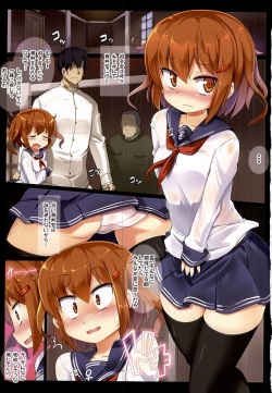(C88) [Kazemichiya (Mamo Williams)] Ikazuchi to Shiryou Shitsu de H Suru Hon (Kantai Collection) page 2