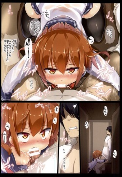 (C88) [Kazemichiya (Mamo Williams)] Ikazuchi to Shiryou Shitsu de H Suru Hon (Kantai Collection) page 6
