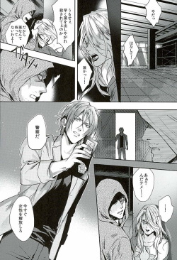 (C89) [SAKEPAPA (Ooki)] Wagaya no Nyanko-sama  (Free!) page 2
