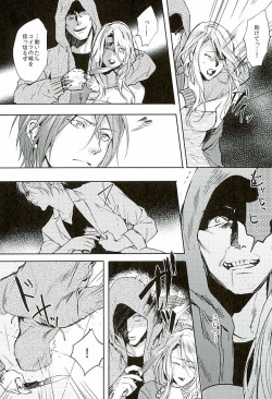 (C89) [SAKEPAPA (Ooki)] Wagaya no Nyanko-sama  (Free!) page 3