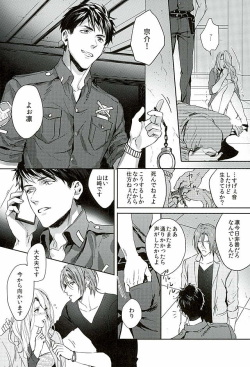 (C89) [SAKEPAPA (Ooki)] Wagaya no Nyanko-sama  (Free!) page 4