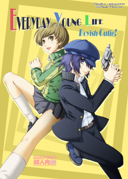 [Usagi no Shippo (Tatsuhide)] EVERYDAY YOUNG LIFE -Boyish Cutie!- (Persona 4) [Russian] [Witcher000] [Digital] page 1
