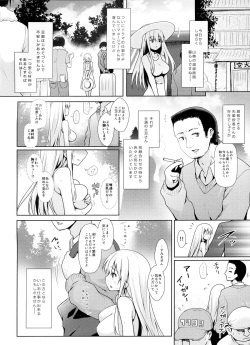 (C88) [SSB (Maririn)] Shinjin Mahjong Idol Nodocchi Sanpaku Yokka Chaku Ero Onsen Makura Eigyou (Saki) page 7