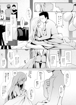(C88) [SSB (Maririn)] Shinjin Mahjong Idol Nodocchi Sanpaku Yokka Chaku Ero Onsen Makura Eigyou (Saki) page 8
