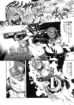 [DIRTY (Yosuke)] Kyousei Nakadashi Restaurant page 3