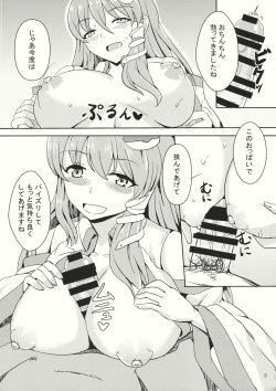 (Kouroumu 10) [Kaokuba (Shinyashiki)] YariSana (Touhou Project) page 4