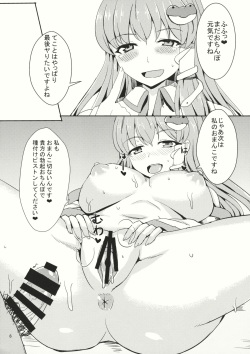 (Kouroumu 10) [Kaokuba (Shinyashiki)] YariSana (Touhou Project) page 7