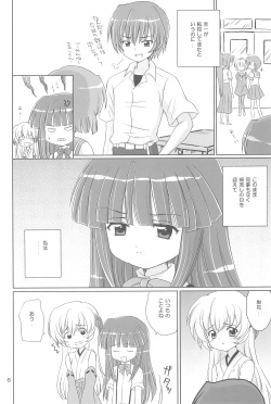 (C73) [NIKOPONDO (Aoyama Reo)] SONOHIGURASHI (Higurashi no Naku Koro ni) page 6