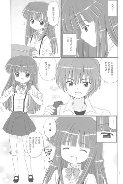 (C73) [NIKOPONDO (Aoyama Reo)] SONOHIGURASHI (Higurashi no Naku Koro ni) page 7