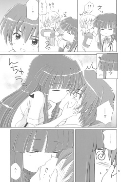 (C73) [NIKOPONDO (Aoyama Reo)] SONOHIGURASHI (Higurashi no Naku Koro ni) page 9