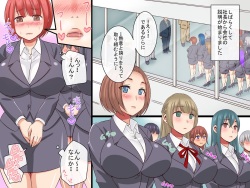 [Sakura no Hanabira] Sekuhara OK Gaisha Soushuuhen page 7