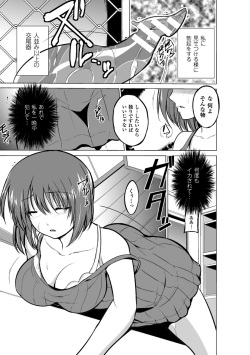 [Chiba Tetsutarou] Mushi Yuugi Ch. 2 [Digital] page 4