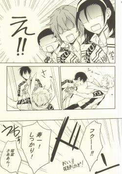 (C87) [Wayaya (Waya)] Baka wa Kaze Hikanai? (Yowamushi Pedal) page 4