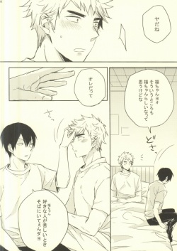 (C87) [Wayaya (Waya)] Baka wa Kaze Hikanai? (Yowamushi Pedal) page 9