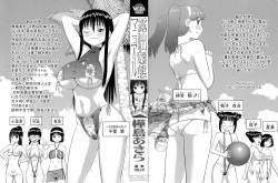 [Kabashima Akira] Roshutsu Hentai Manual [Korean] [Liberty Library] page 4
