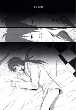 THE TESTAMENT (DRAMAtical Murder) page 2