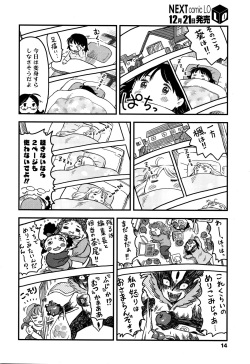 COMIC LO 2016-01 page 10