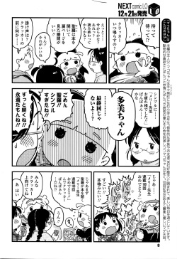 COMIC LO 2016-01 page 4